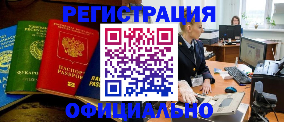 найти адрес прописки в Дубне